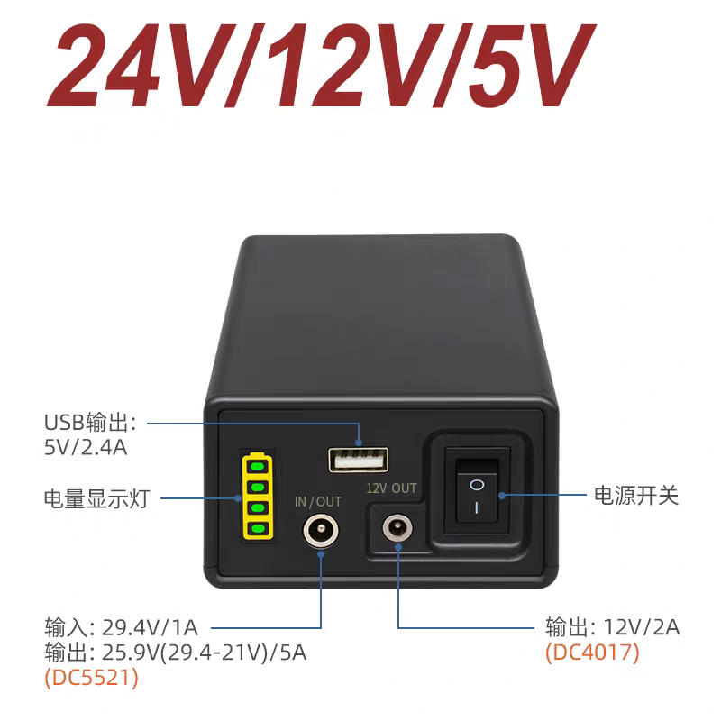 Bateria de íon-lítio 24v 12v 4 - Quality Outdoor Power avaliação e preço